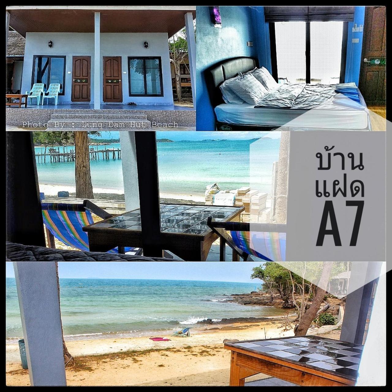 ลุงดำฮัทบีช Ξενοδοχείο Koh Samet Εξωτερικό φωτογραφία